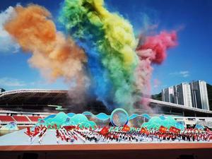 贵州省运动会开幕式