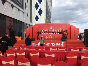 贵群老酒馆盛大开业