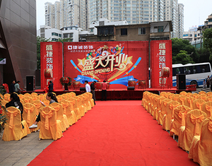 捷成装饰盛大开业