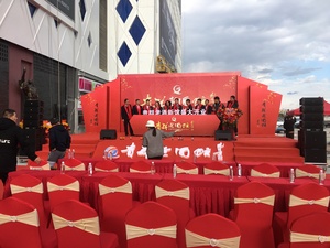 贵群老酒馆盛大开业