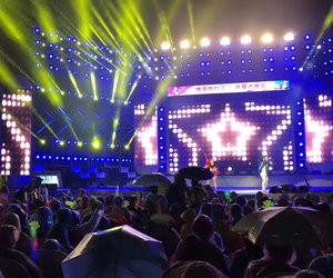 情满图门江开幕晚会