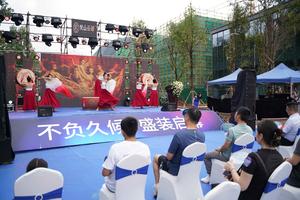 铜仁江口梵山云著开放仪式暨梵星音乐汇