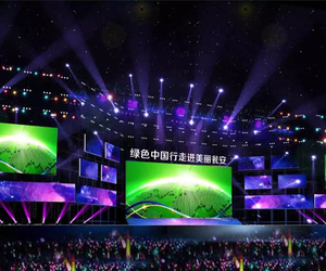 绿色中国走进瓮安