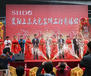 上东大宅开业庆典