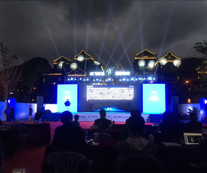 数博会清镇分会场