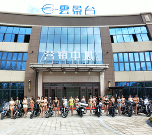 纳雍云景台售楼部开放盛典