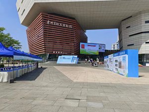 2023.6.25全国土地日