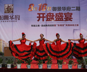 御景华府二期开盘