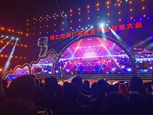 铜仁市第九届旅游产业发展大会