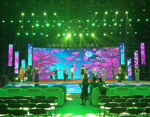 2018年中国乐坛全民中秋晚会