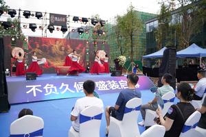 铜仁江口梵山云著开放仪式暨音乐节