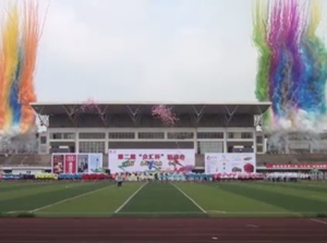 第二届“众汇杯”运动会