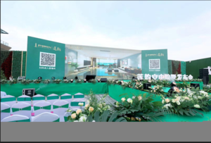 空间别墅新品发布会 