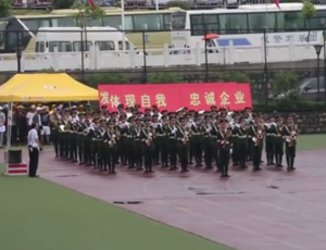 贵州华工工具注塑有限公司第三届职工运动会